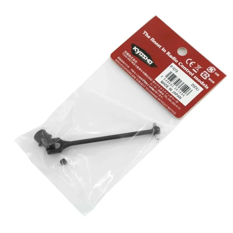 Rc Helicopter Bag - Metal Front and Rear Center Drive