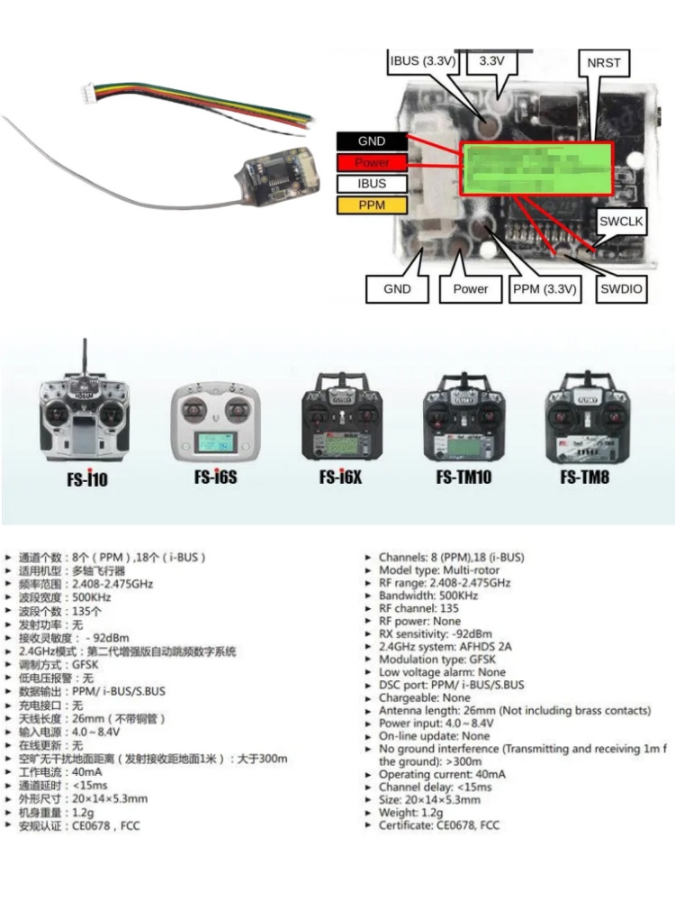 Flysky FS-8A 8CH 18CH Mini Rec - مراجعة Rc Helicopter Remote Control وسعره