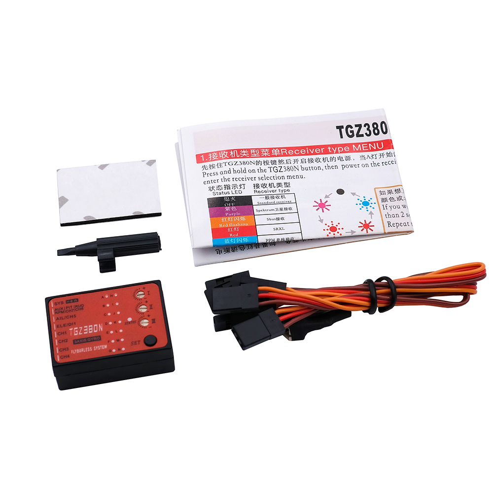 TGZ380 3 Axis Flybarless Gyro  - مراجعة Rc Helicopter Gyro وسعره