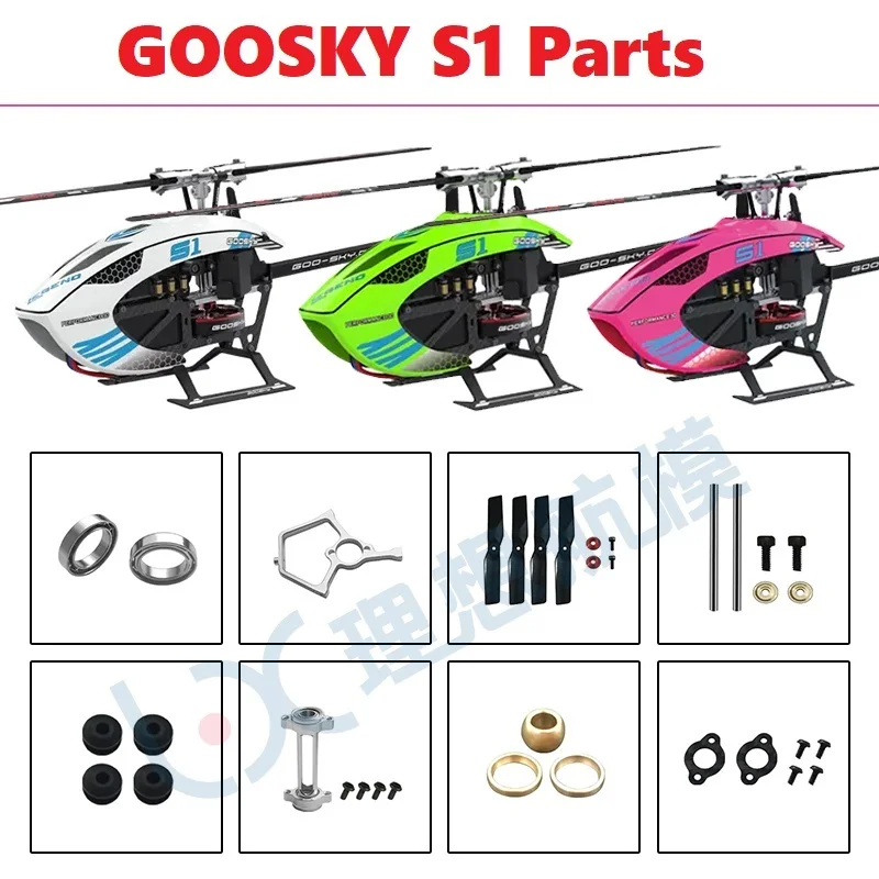 Spare Parts List For GOOSKY S1 - مراجعة Rc Helicopter Coaxial وسعره