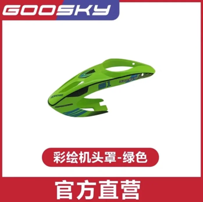 Spare Parts List For GOOSKY S1 - مراجعة Rc Helicopter Coaxial وسعره