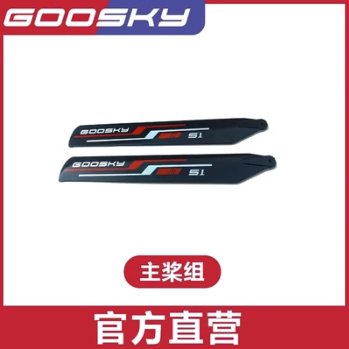 Spare Parts List For GOOSKY S1 - مراجعة Rc Helicopter Coaxial وسعره