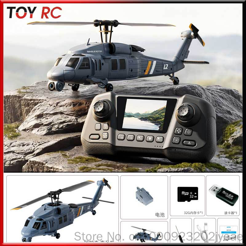 4drc L2 Rc Helicopter 8k Aeria - مراجعة Rc Helicopter Blade وسعره