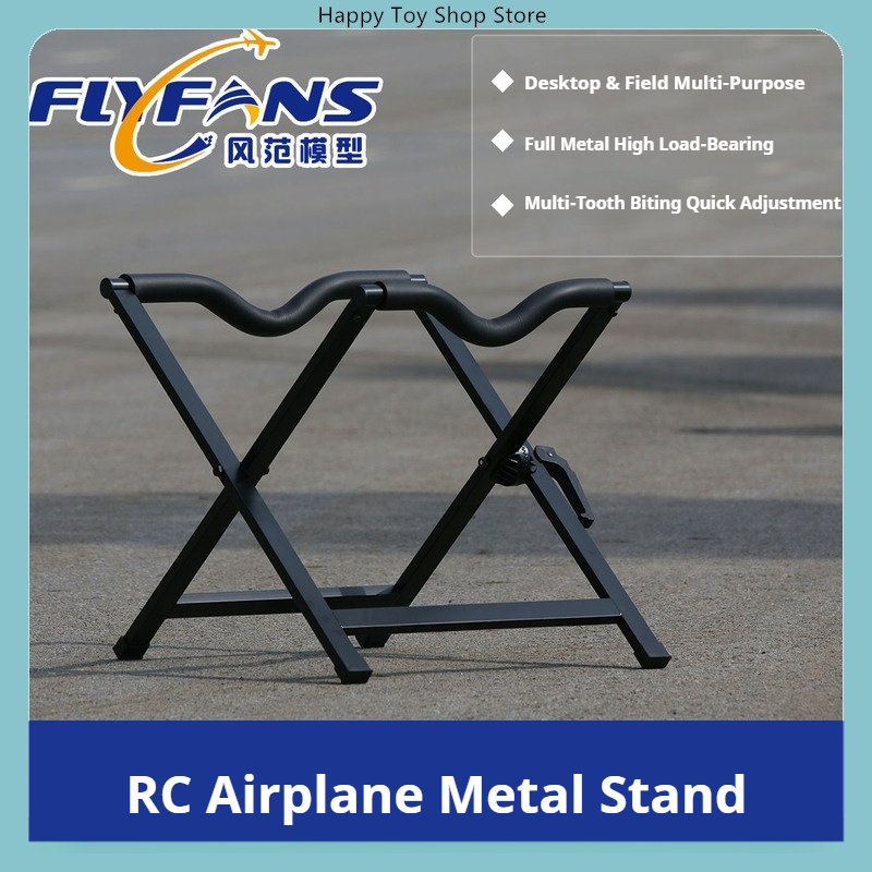 Flyfans Fixed-wing RC Airplane - مراجعة Rc Helicopter Bag وسعره
