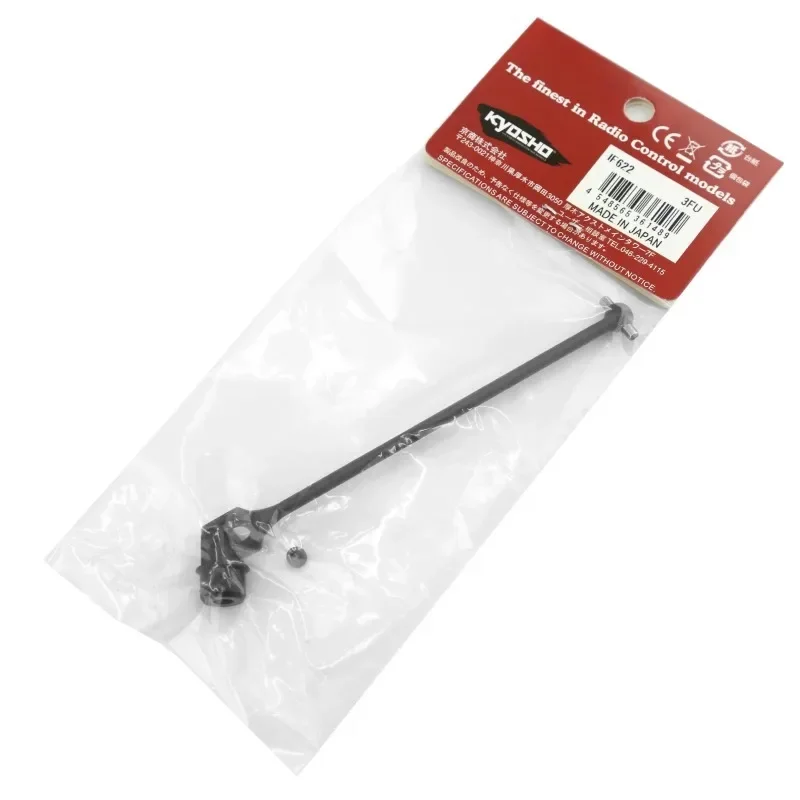 Metal Front and Rear Center Dr - مراجعة Rc Helicopter Bag وسعره