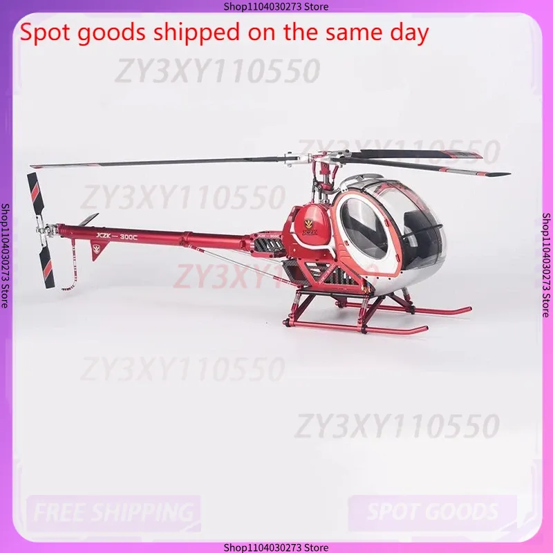 Schweizer Jczk 300C Helicopter - مراجعة Rc Helicopter Large وسعره