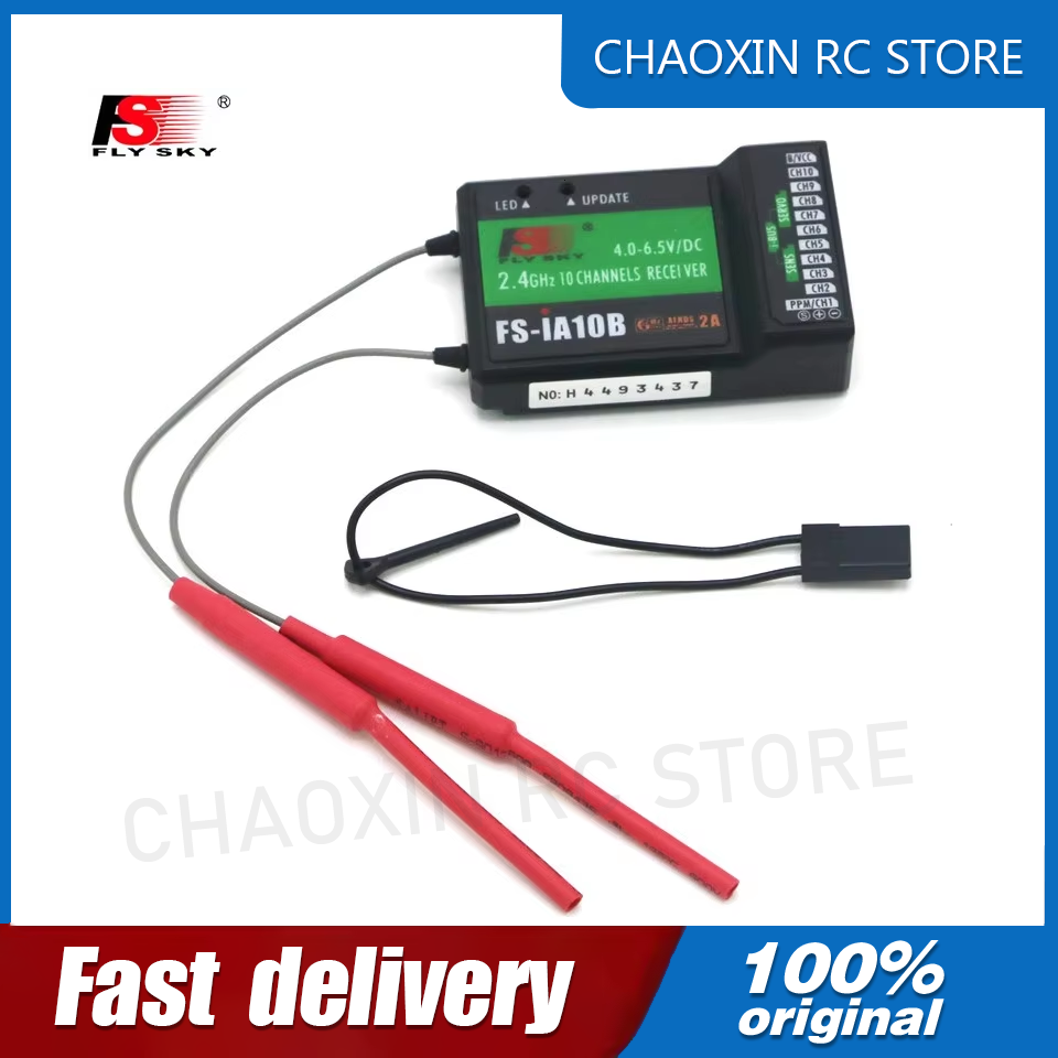 Flysky FS-iA10B 2.4G 10 Channe - مراجعة Rc Helicopter Battery وسعره